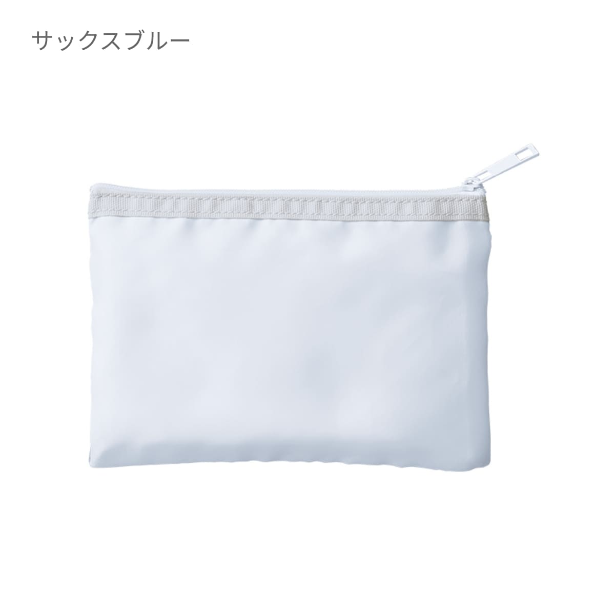 メッシュフラットポリポーチ(S) | ノベルティ(小物) | 1枚 | TP-0029 | グレージュ