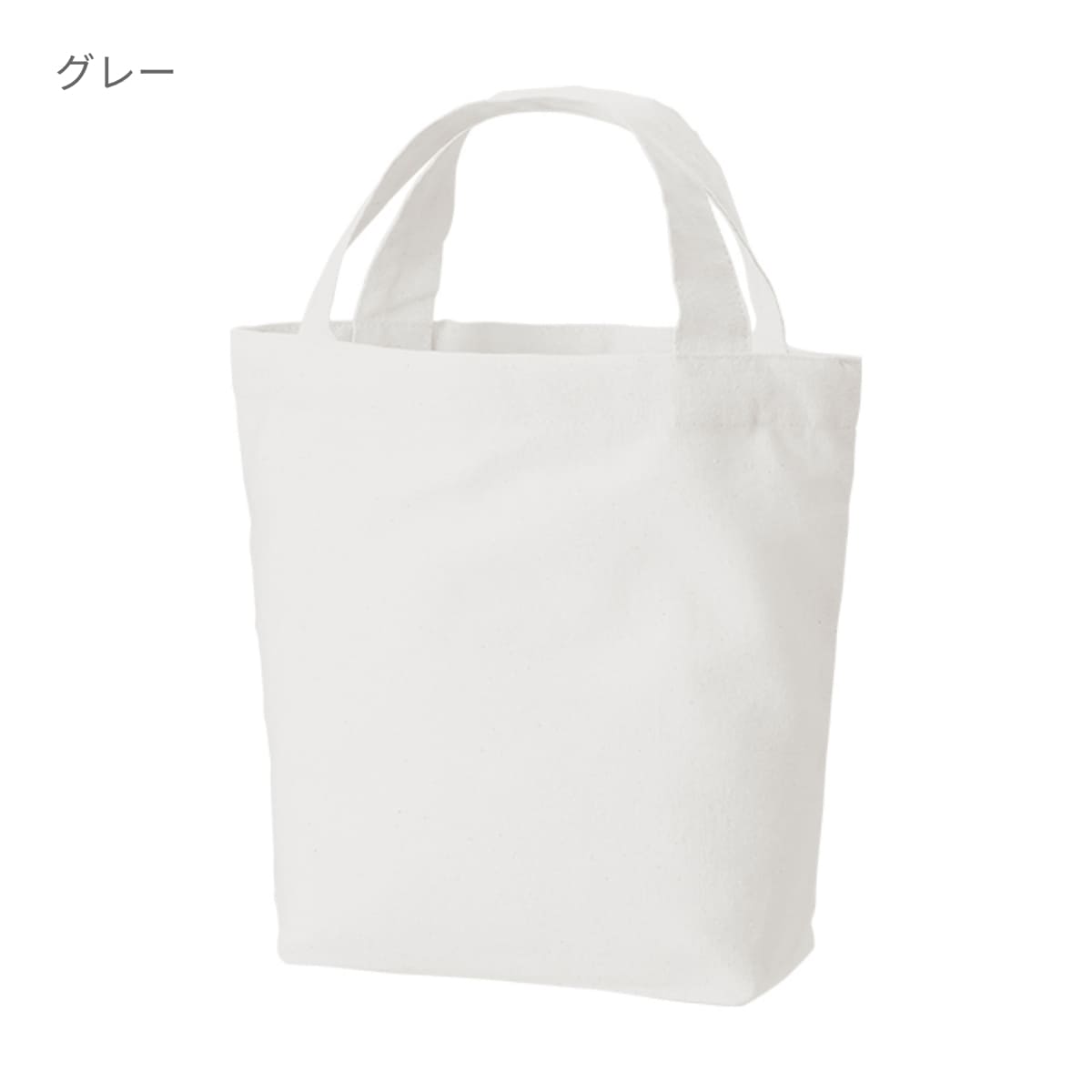 厚手コットンベーシックトート(S) | ノベルティ(小物) | 1枚 | TR-1366 | ナチュラル