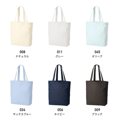 厚手コットンベーシックトート(SM) | ノベルティ(小物) | 1枚 | TR-1367 | グレー