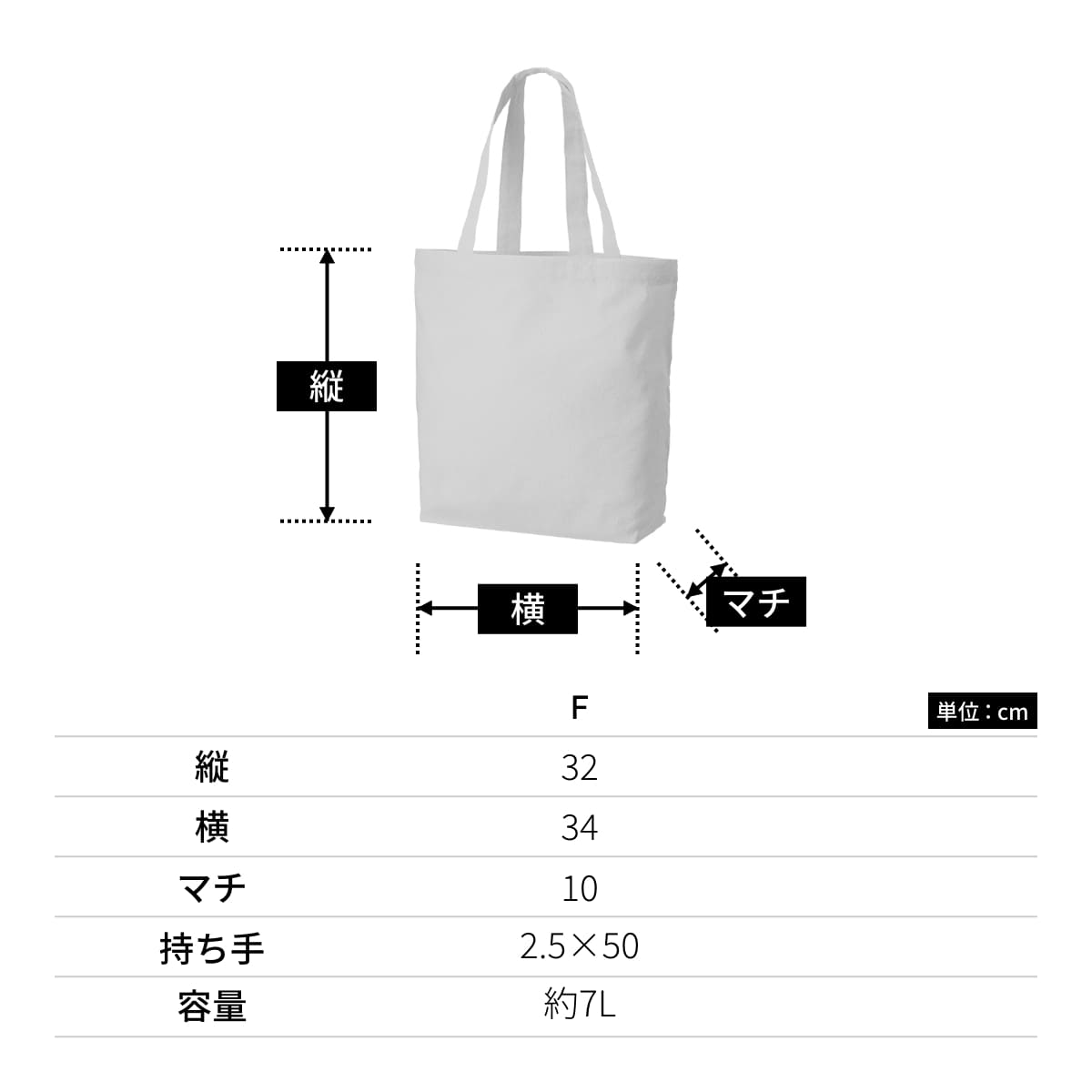 厚手コットンベーシックトート(SM) | ノベルティ(小物) | 1枚 | TR-1367 | オリーブ