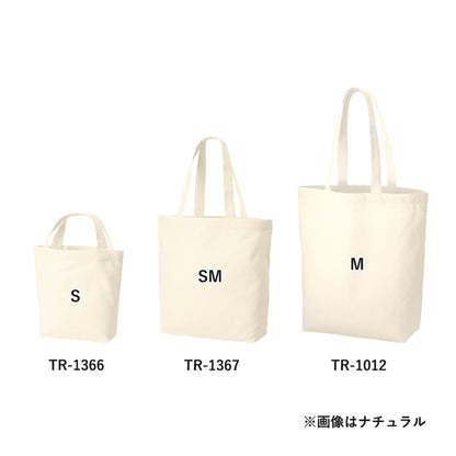 厚手コットンベーシックトート(SM) | ノベルティ(小物) | 1枚 | TR-1367 | グレー