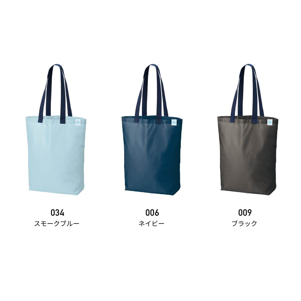 OBPデイリートート(M)(再生PET) | ノベルティ(小物) | 1枚 | TR-1371 | スモークブルー