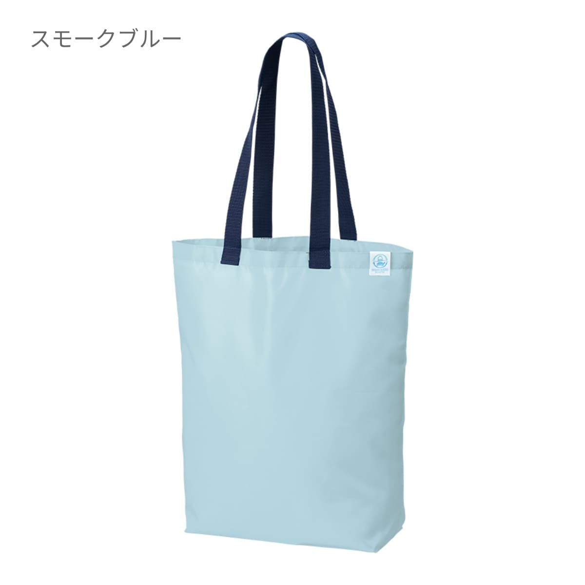 OBPデイリートート(M)(再生PET) | ノベルティ(小物) | 1枚 | TR-1371 | スモークブルー