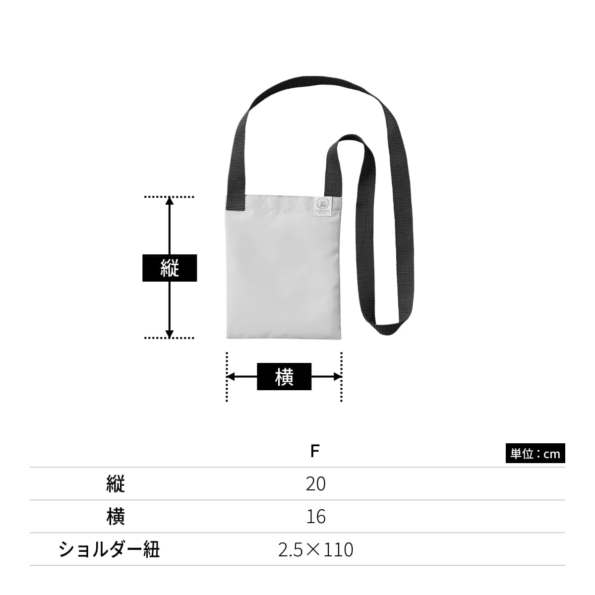 OBPサコッシュ(再生PET) | ノベルティ(小物) | 1枚 | TR-1372 | ブラック