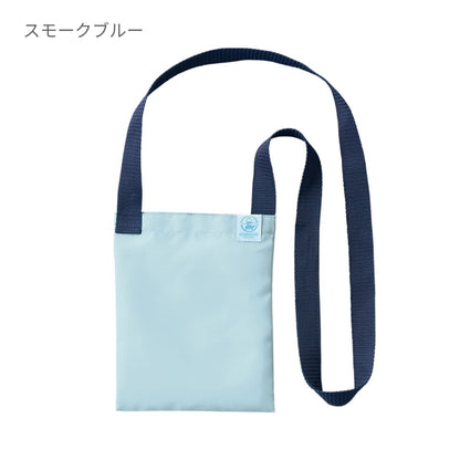 OBPサコッシュ(再生PET) | ノベルティ(小物) | 1枚 | TR-1372 | スモークブルー