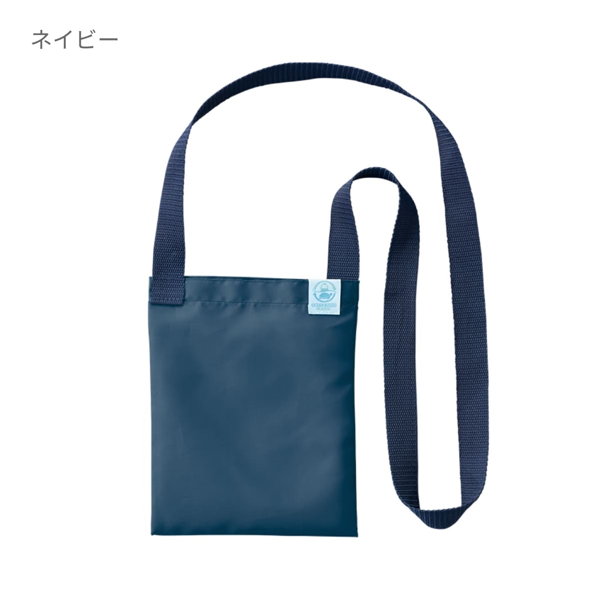 OBPサコッシュ(再生PET) | ノベルティ(小物) | 1枚 | TR-1372 | ブラック