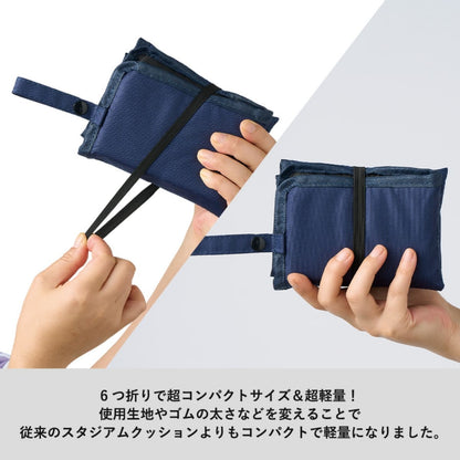 コンパクトスタジアムクッション | ノベルティ(小物) | 1枚 | TX-0012 | ベージュ