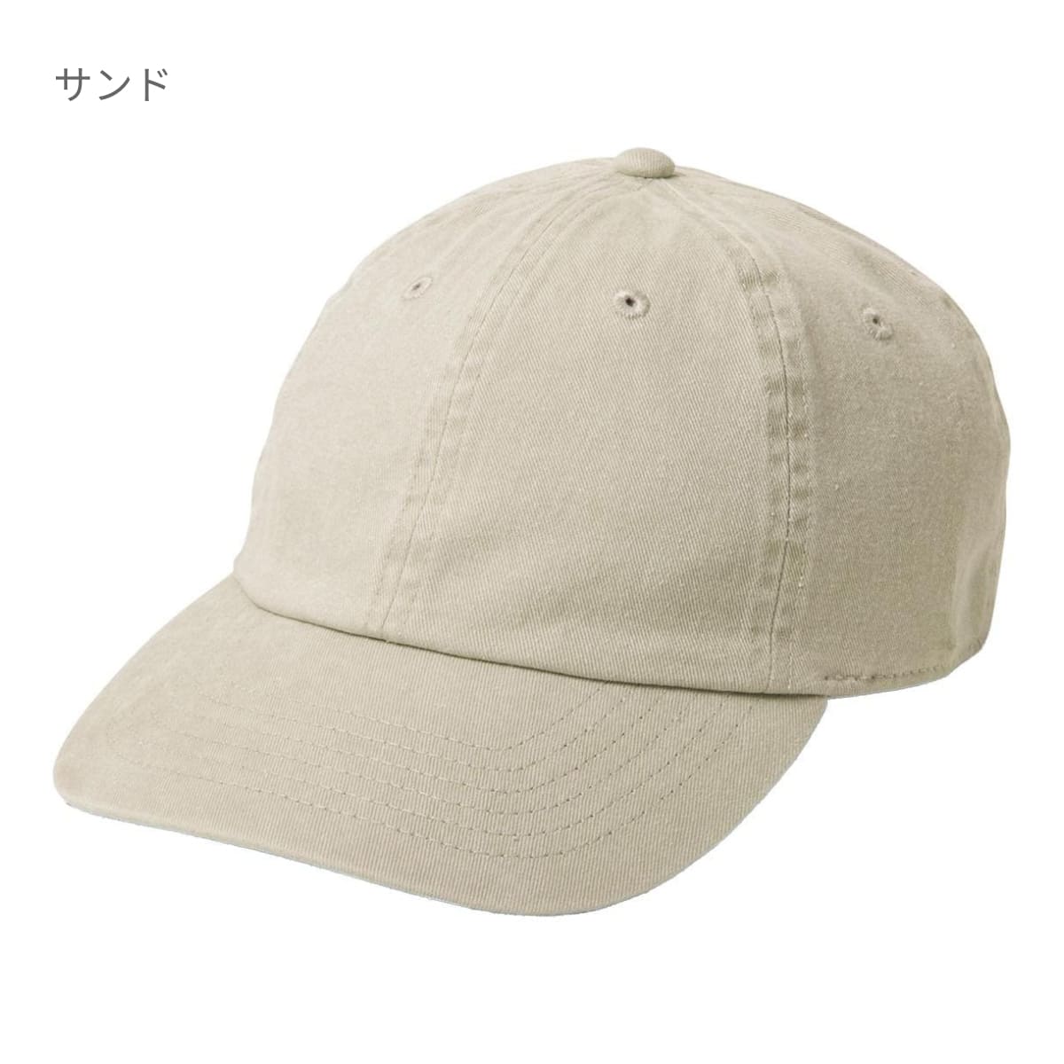 ピグメントダイ ベースボールキャップ | ノベルティ(小物) | 1枚 | 1201 | サックスブルー