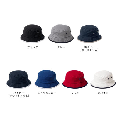 ウォッシュ トリムバケットハット | ノベルティ(小物) | 1枚 | 1519 | ロイヤルブルー