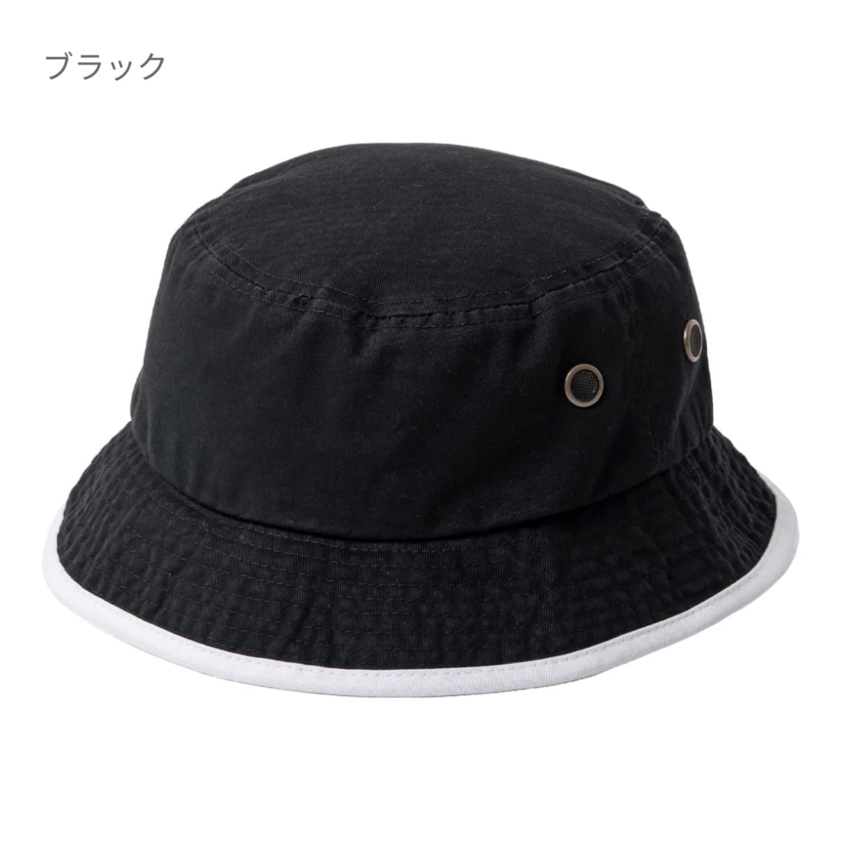 ウォッシュ トリムバケットハット | ノベルティ(小物) | 1枚 | 1519 | ロイヤルブルー