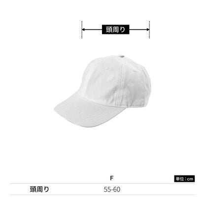 Standard Low Cap | ノベルティ(小物) | 1枚 | 502 | IVORY