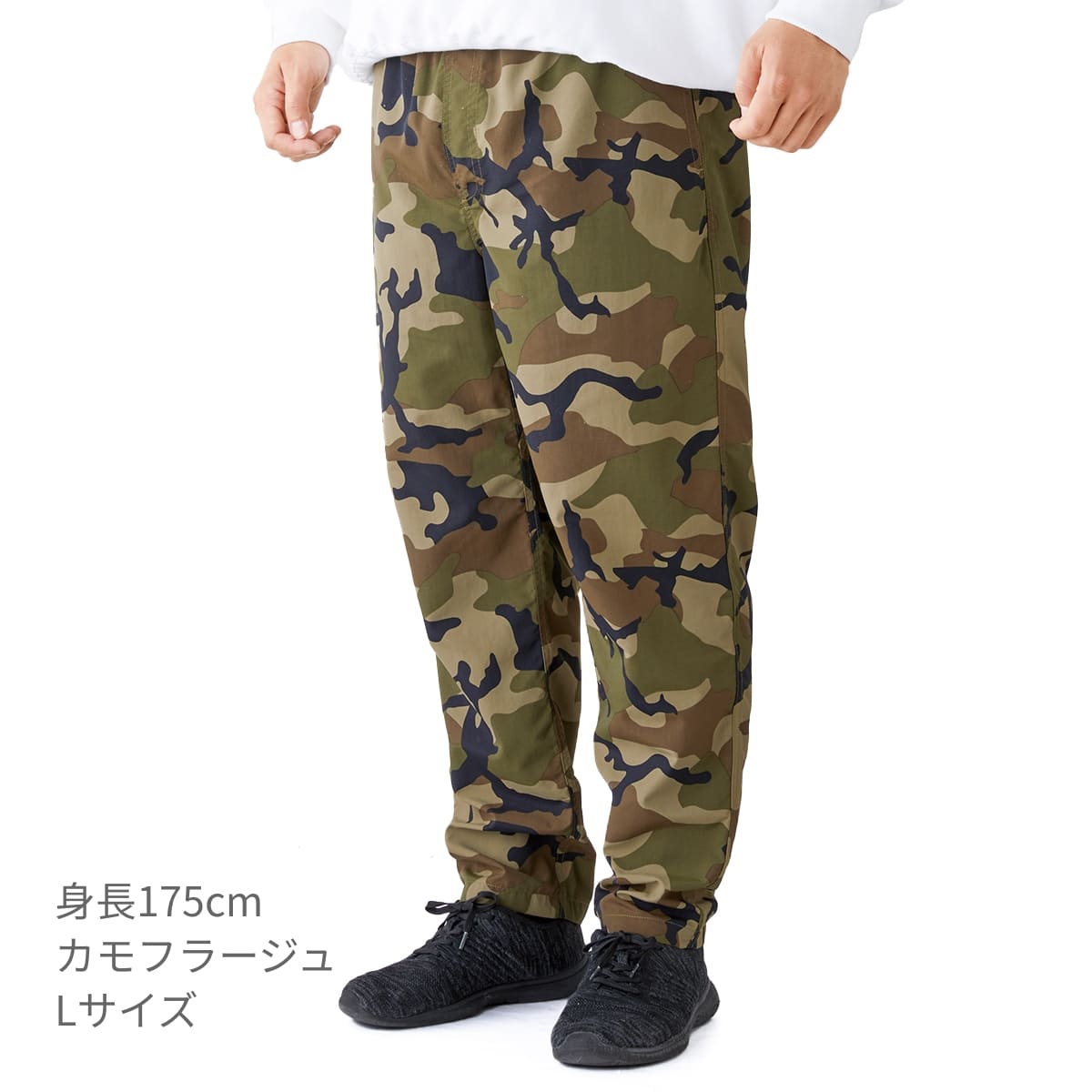バーサタイル ナイロンパンツ | メンズ | 1枚 | NLV-512 | ストーン