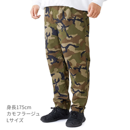 バーサタイル ナイロンパンツ | メンズ | 1枚 | NLV-512 | ブラック