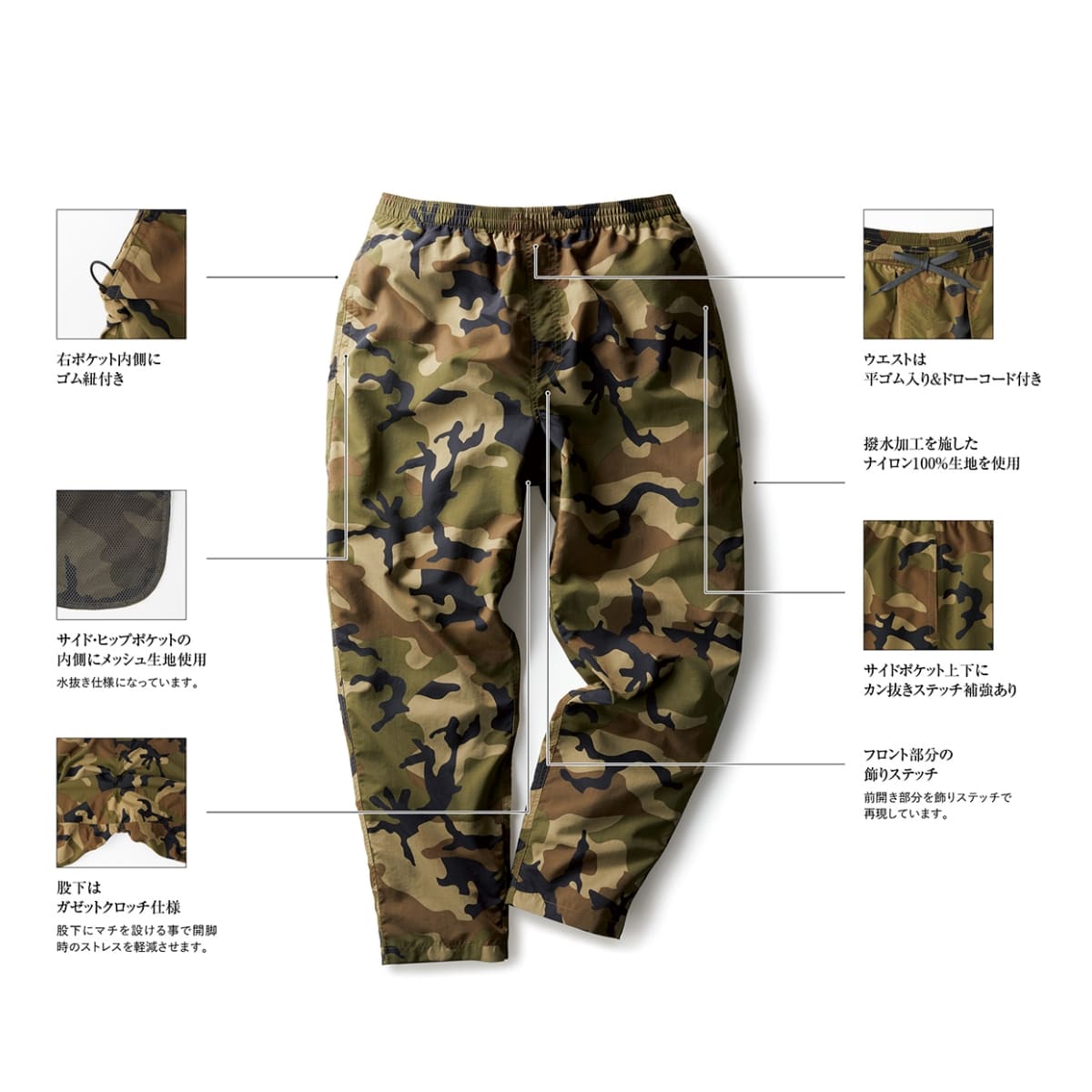 バーサタイル ナイロンパンツ | メンズ | 1枚 | NLV-512 | ブラック