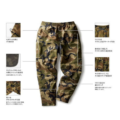 バーサタイル ナイロンパンツ | メンズ | 1枚 | NLV-512 | ブラック