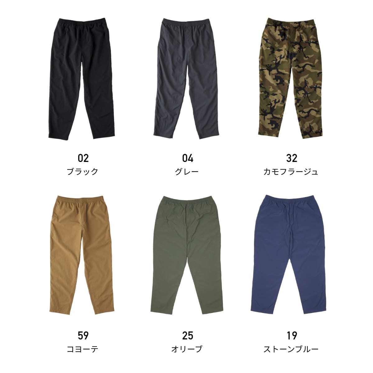 バーサタイル ナイロンパンツ | メンズ | 1枚 | NLV-512 | ブラック