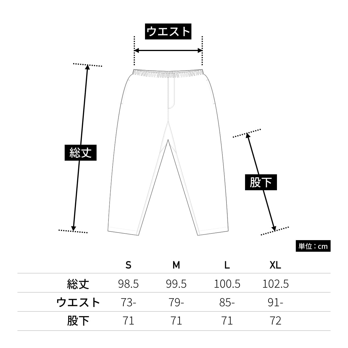 バーサタイル ナイロンパンツ | メンズ | 1枚 | NLV-512 | ブラック