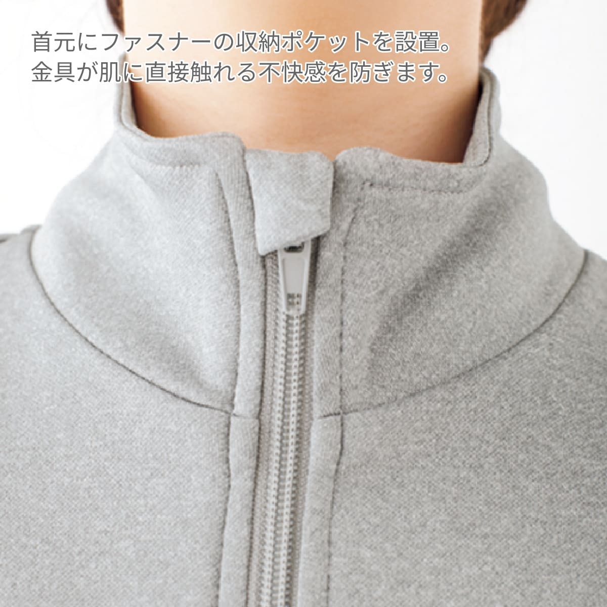 トレーニングジャケット | 介護服（福祉・ケア） | 1枚 | TJ0800U | ネイビー