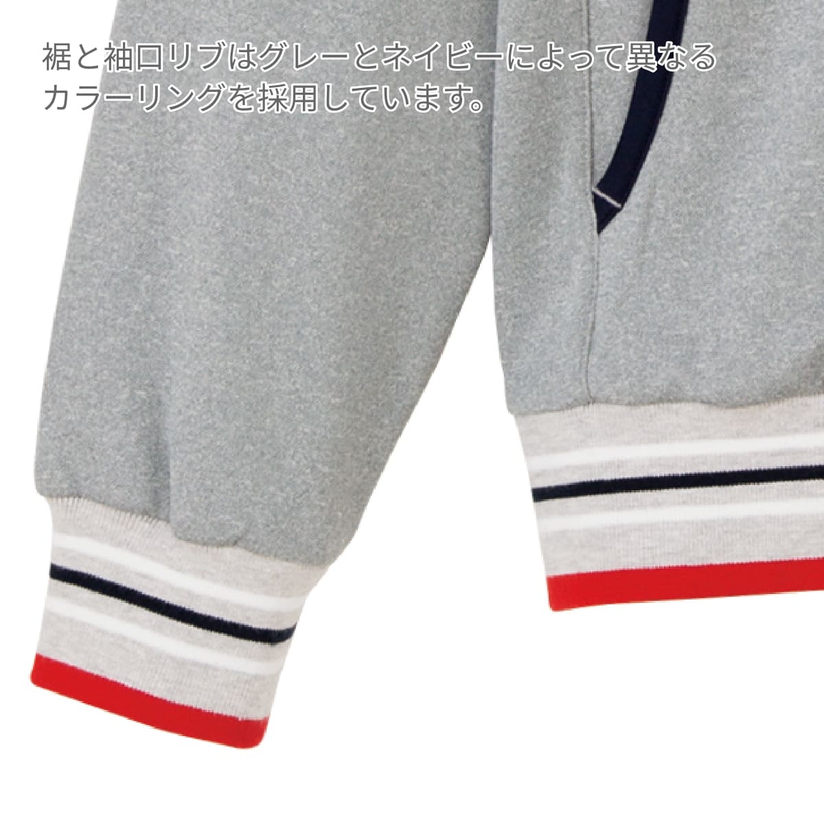 トレーニングジャケット | 介護服（福祉・ケア） | 1枚 | TJ0800U | グレー