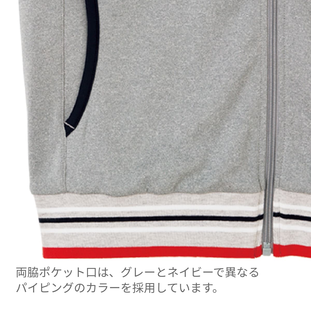 トレーニングジャケット | 介護服（福祉・ケア） | 1枚 | TJ0800U | グレー