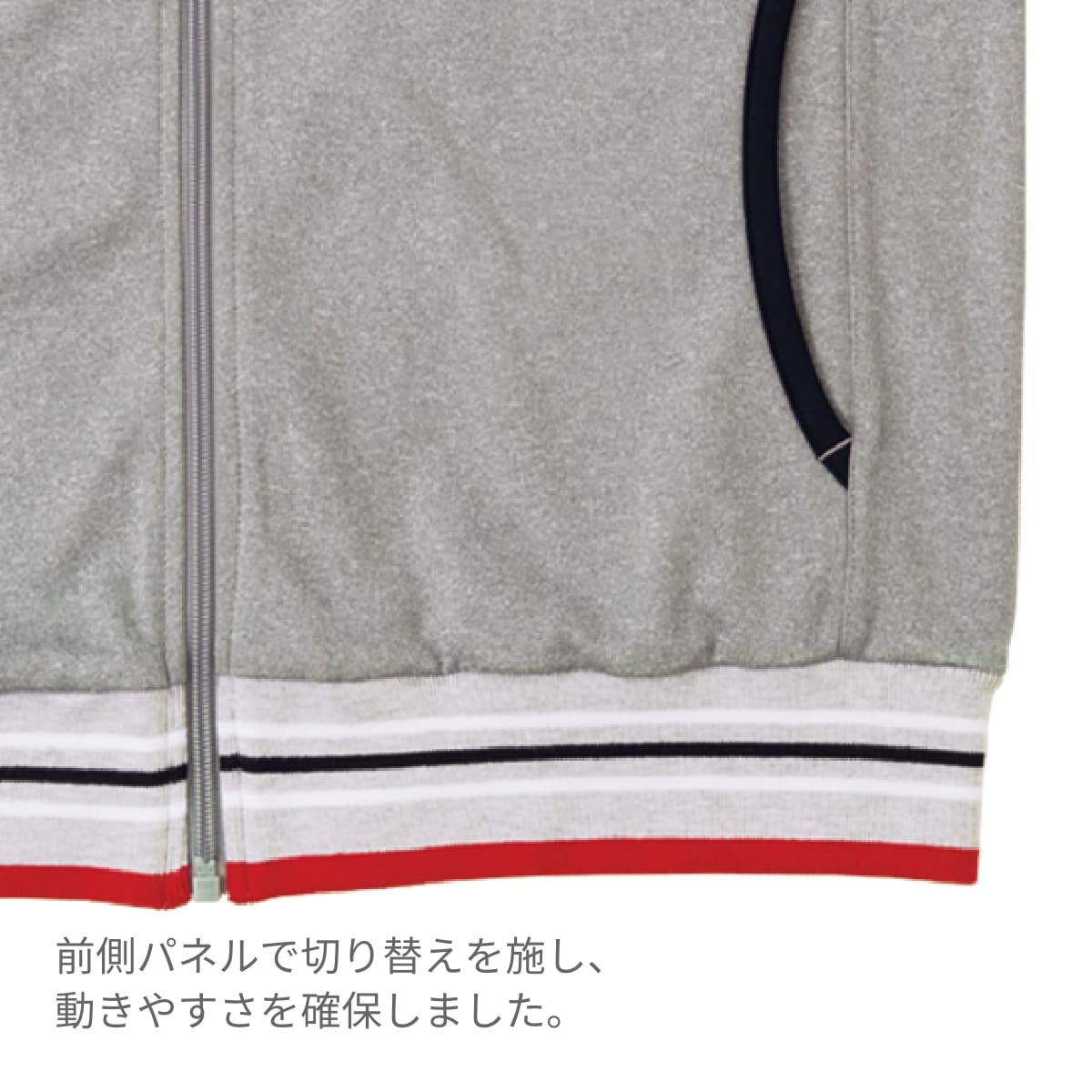 トレーニングジャケット | 介護服（福祉・ケア） | 1枚 | TJ0800U | ネイビー