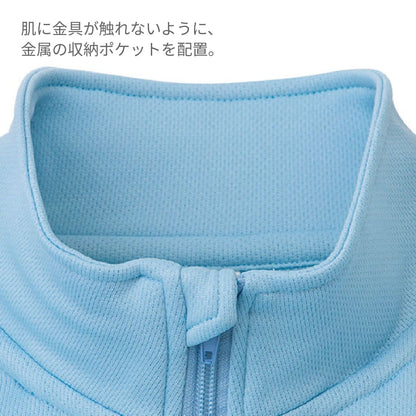 トレーニングジャケット | 介護服（福祉・ケア） | 1枚 | TJ0802U | ライトピンク