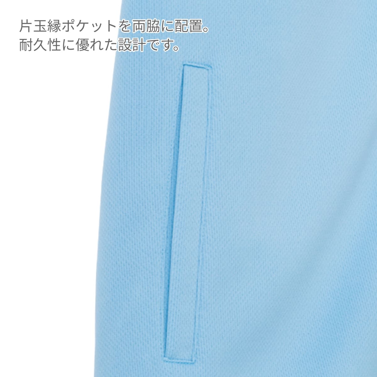 トレーニングジャケット | 介護服（福祉・ケア） | 1枚 | TJ0802U | グレー