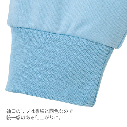 トレーニングジャケット | 介護服（福祉・ケア） | 1枚 | TJ0802U | ライトピンク