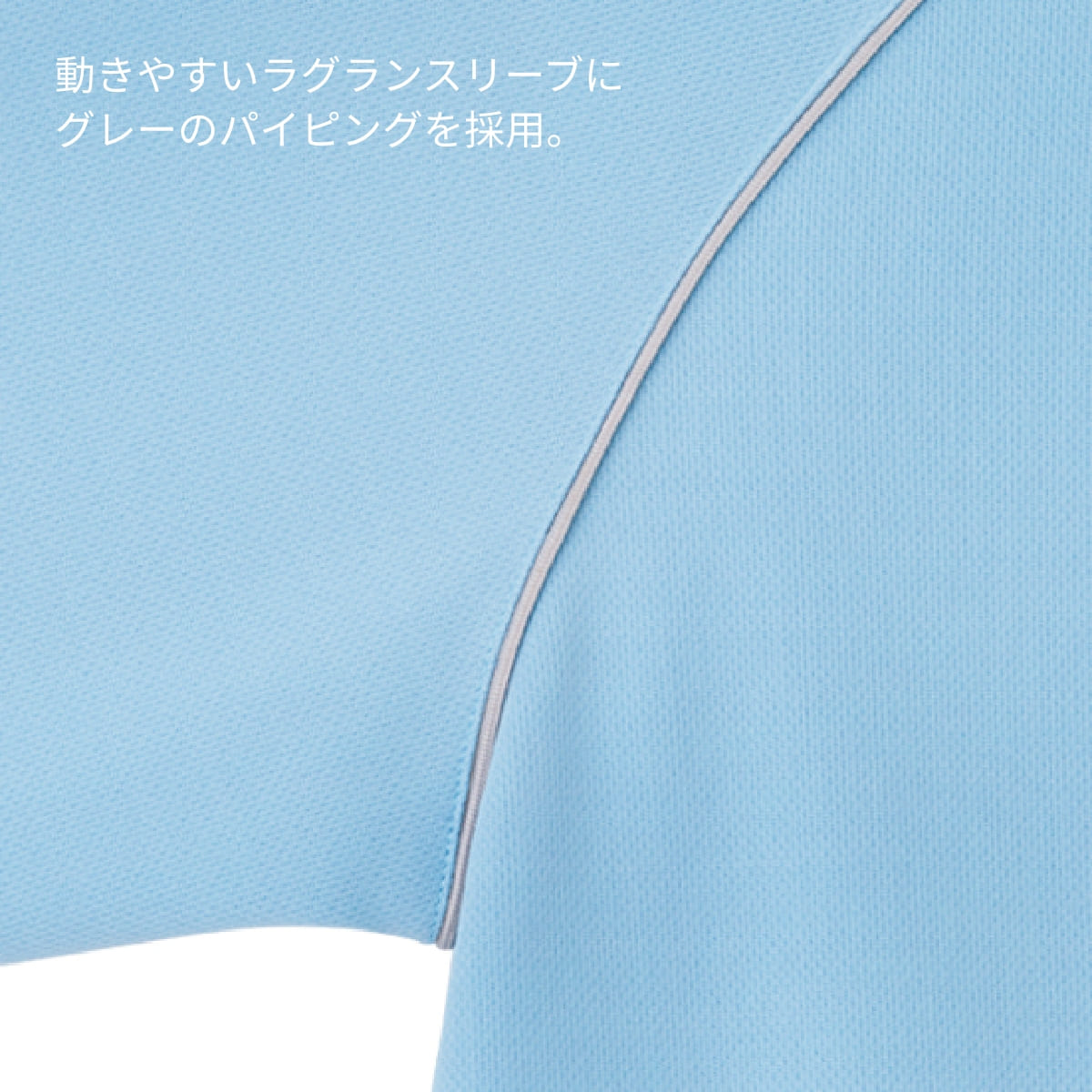 トレーニングジャケット | 介護服（福祉・ケア） | 1枚 | TJ0802U | ライトピンク