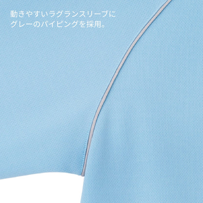 トレーニングジャケット | 介護服（福祉・ケア） | 1枚 | TJ0802U | ライトピンク