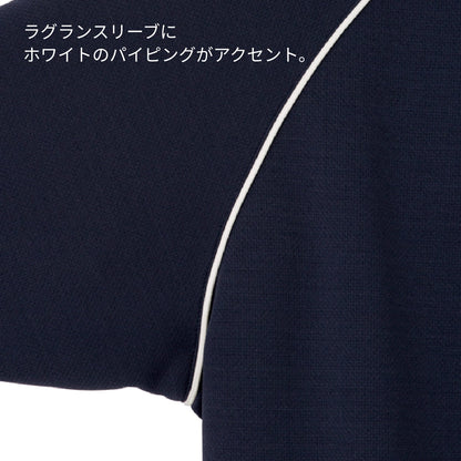 トレーニングジャケット | 介護服（福祉・ケア） | 1枚 | TJ0802U | ライトピンク