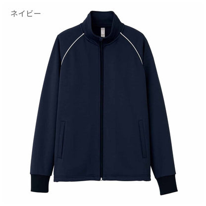 トレーニングジャケット | 介護服（福祉・ケア） | 1枚 | TJ0802U | ライトピンク