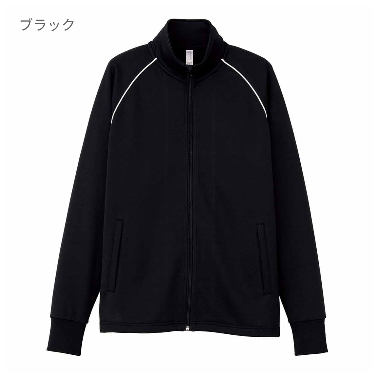 トレーニングジャケット | 介護服（福祉・ケア） | 1枚 | TJ0802U | ブラック