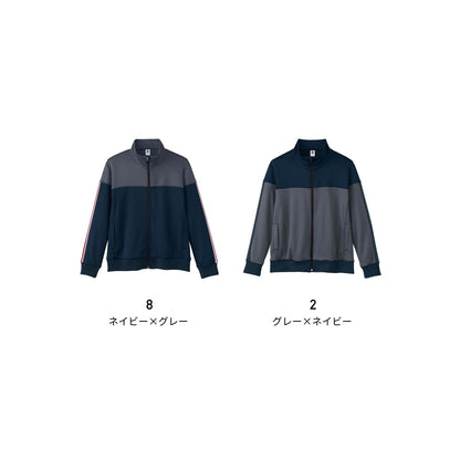 ユニセックスジャケット | 介護服（福祉・ケア） | 1枚 | TJ0804U | グレー×ネイビー