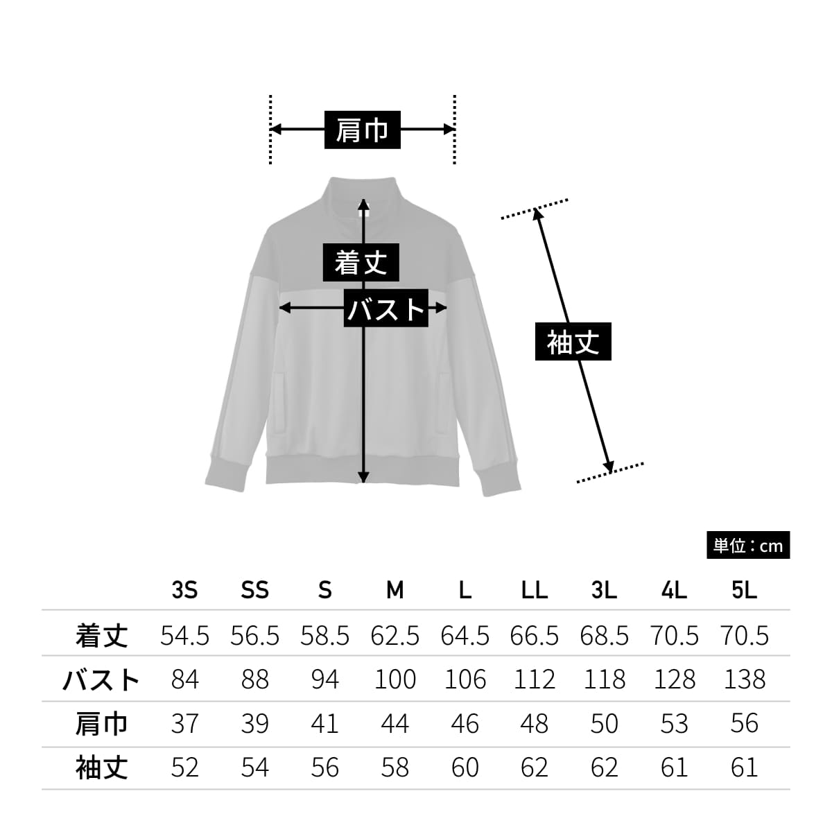 ユニセックスジャケット | 介護服（福祉・ケア） | 1枚 | TJ0804U | ネイビー×グレー