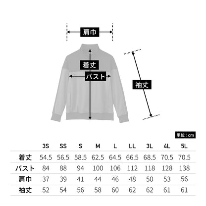 ユニセックスジャケット | 介護服（福祉・ケア） | 1枚 | TJ0804U | ネイビー×グレー