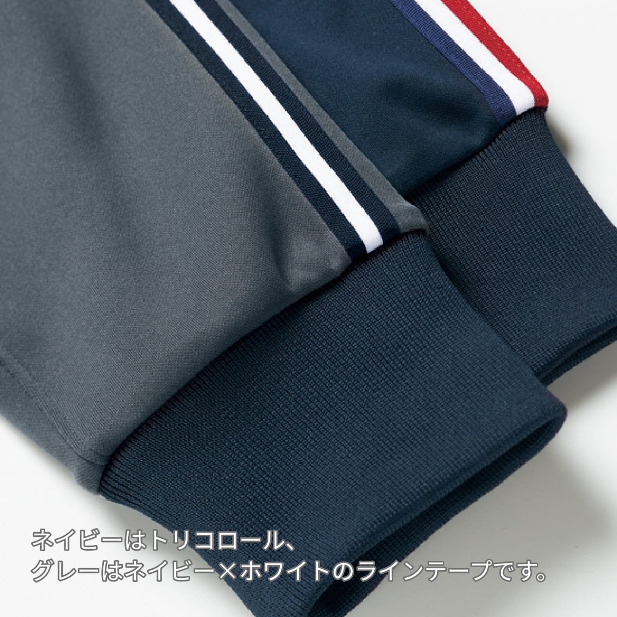 ユニセックスジャケット | 介護服（福祉・ケア） | 1枚 | TJ0804U | ネイビー×グレー