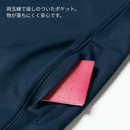 ユニセックスジャケット | 介護服（福祉・ケア） | 1枚 | TJ0804U | ネイビー×グレー