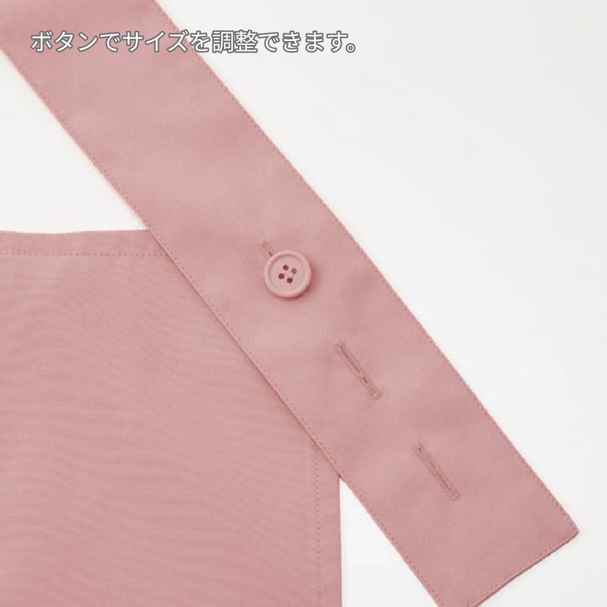 胸当てエプロン（H型） | 介護服（福祉・ケア） | 1枚 | TK7001 | ピンク×ネイビー