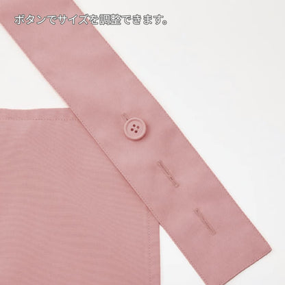 胸当てエプロン（H型） | 介護服（福祉・ケア） | 1枚 | TK7001 | ピンク×ネイビー