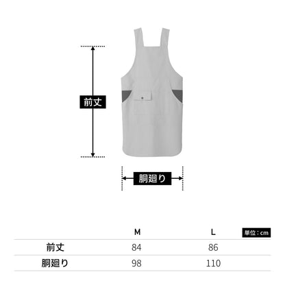 胸当てエプロン（H型） | 介護服（福祉・ケア） | 1枚 | TK7001 | ベージュ×ワイン