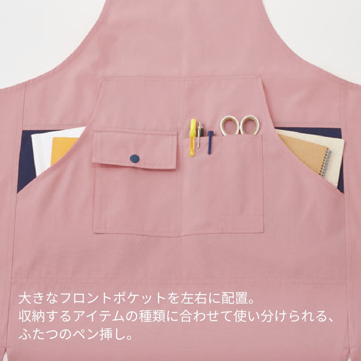 胸当てエプロン（H型） | 介護服（福祉・ケア） | 1枚 | TK7001 | ピンク×ネイビー