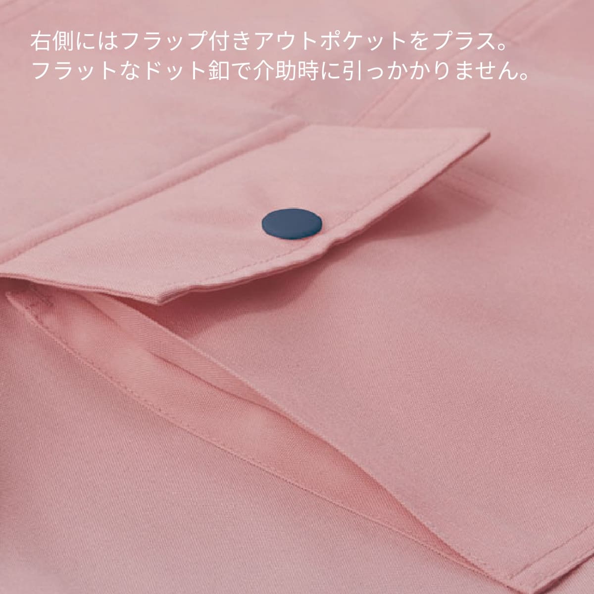 胸当てエプロン（H型） | 介護服（福祉・ケア） | 1枚 | TK7001 | ネイビー×ターコイズ