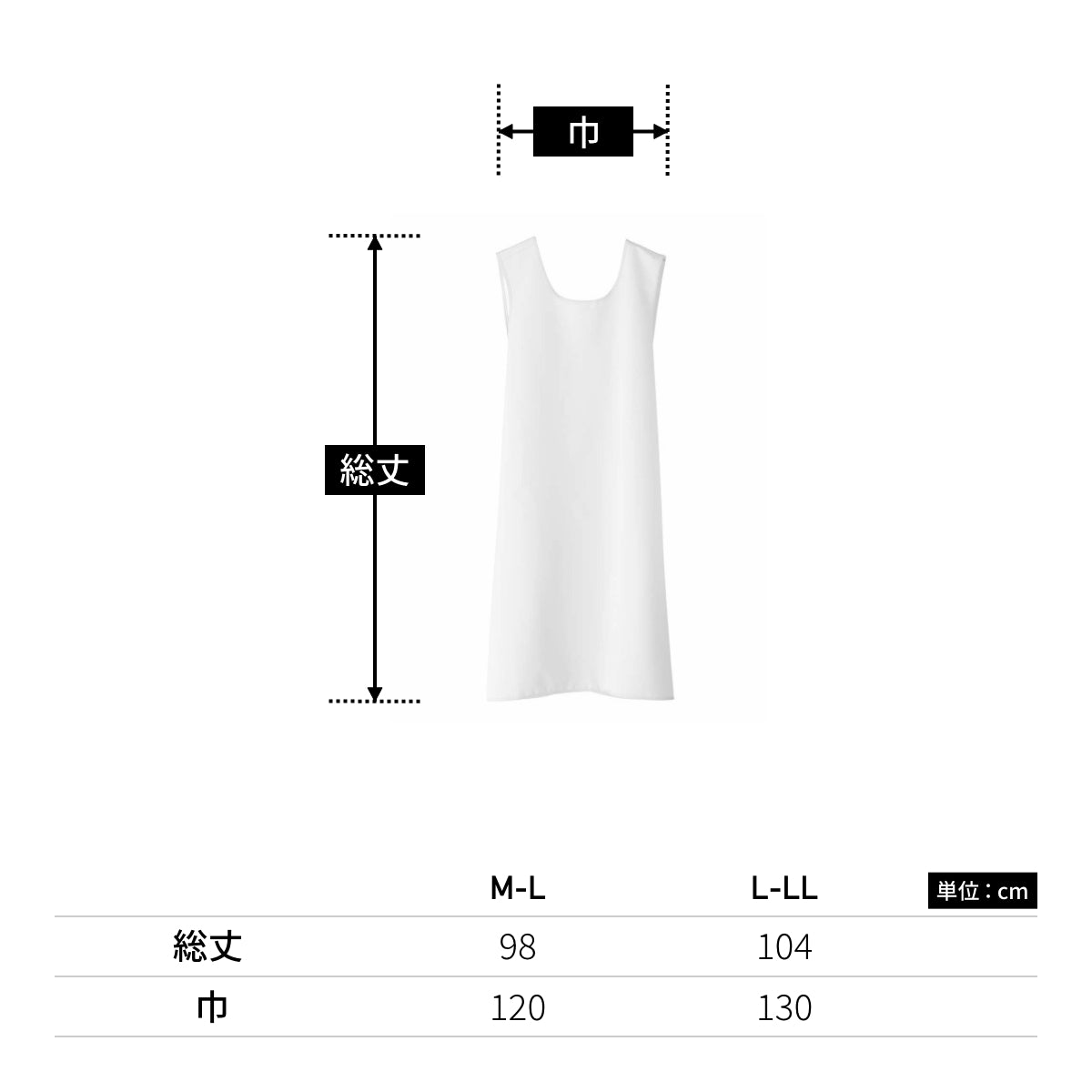 入浴介護エプロン | 介護服（福祉・ケア） | 1枚 | TK7002 | ピンク