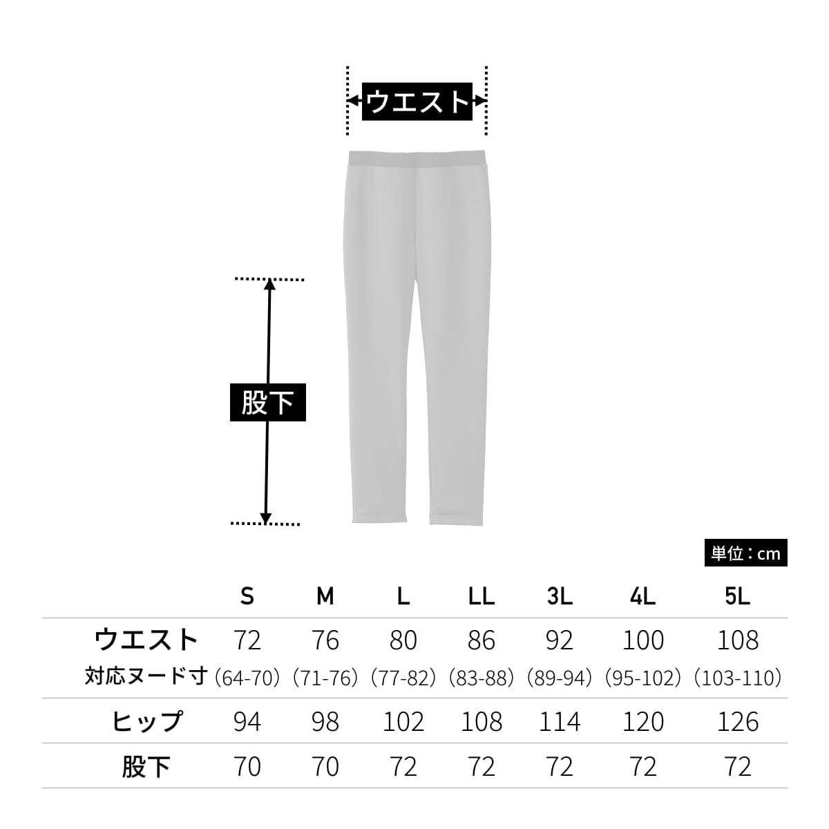 メンズパンツ | 介護服（福祉・ケア） | 1枚 | TP6002M | グレー