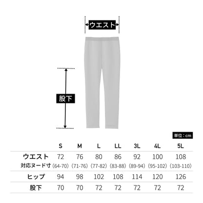 メンズパンツ | 介護服（福祉・ケア） | 1枚 | TP6002M | グレー