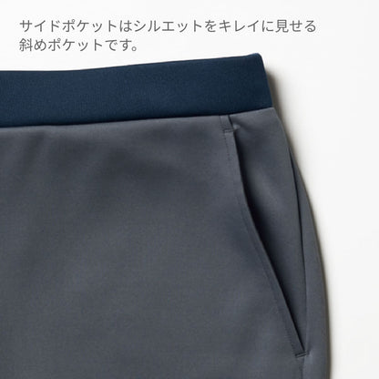 メンズパンツ | 介護服（福祉・ケア） | 1枚 | TP6002M | グレー