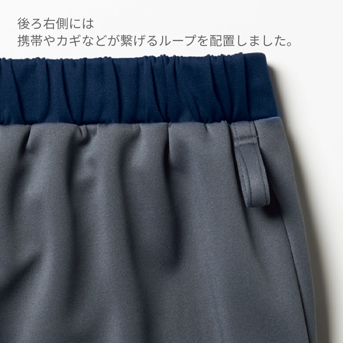 メンズパンツ | 介護服（福祉・ケア） | 1枚 | TP6002M | グレー