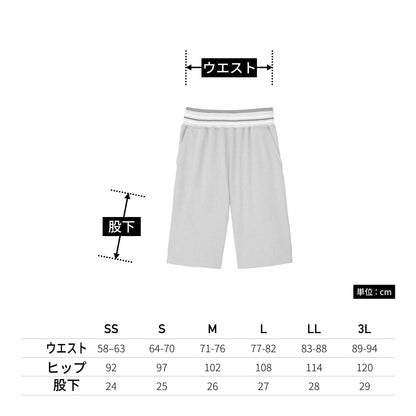 ハーフパンツ | 介護服（福祉・ケア） | 1枚 | TP6801U | ネイビー