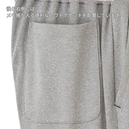 ハーフパンツ | 介護服（福祉・ケア） | 1枚 | TP6801U | ネイビー